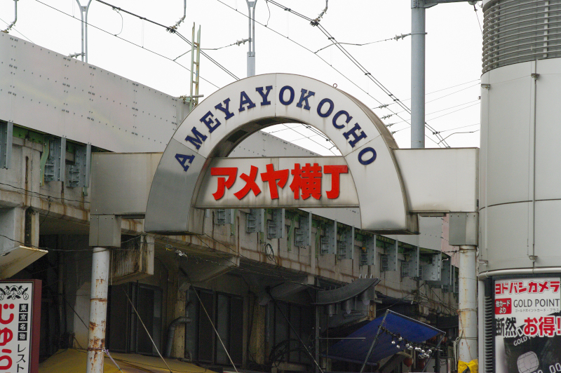 Ameyoko - Ueno, Taito, Tokyo