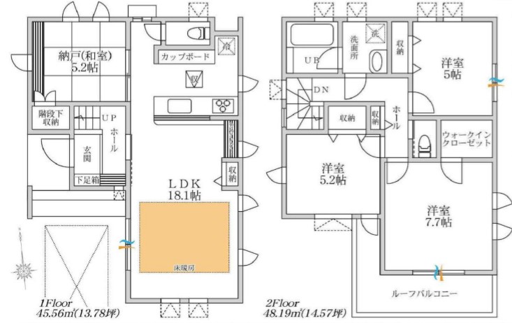 Koenji south new house