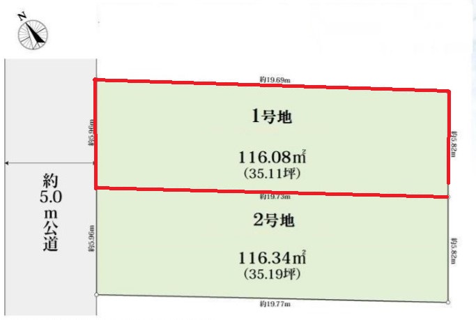 Land for sale ''1'' 2-chome, Miyamae, Suginami-ku