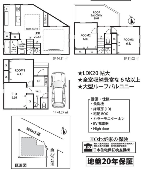 OYAGUCHI KITACHO HOUSE
