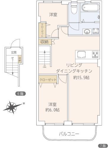 Apartment Takanawa Room 702 thumbnail