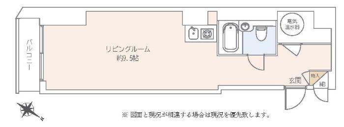 Grand Maison Nihonbashi Horidome Room 503 thumbnail