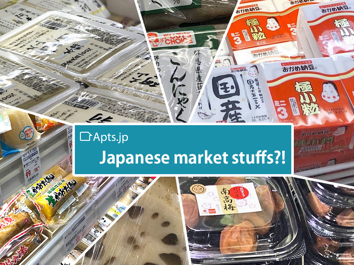 What is this stuff? A look into your local Japanese supermarkets