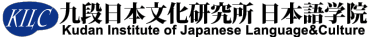 apts.jp Top 10 Language Schools in Tokyo - Kudan Institute of Japanese Language & Culture logo