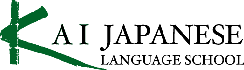 apts.jp Top 10 Language Schools in Tokyo - KAI Japanese Language School logo
