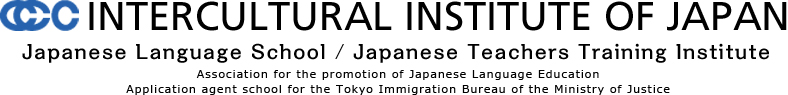 apts.jp Top 10 Language Schools in Tokyo - Intercultural Institute of Japan logo